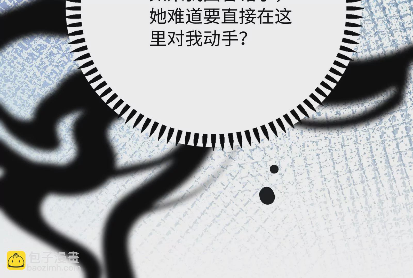 第30话 恶意肆虐123