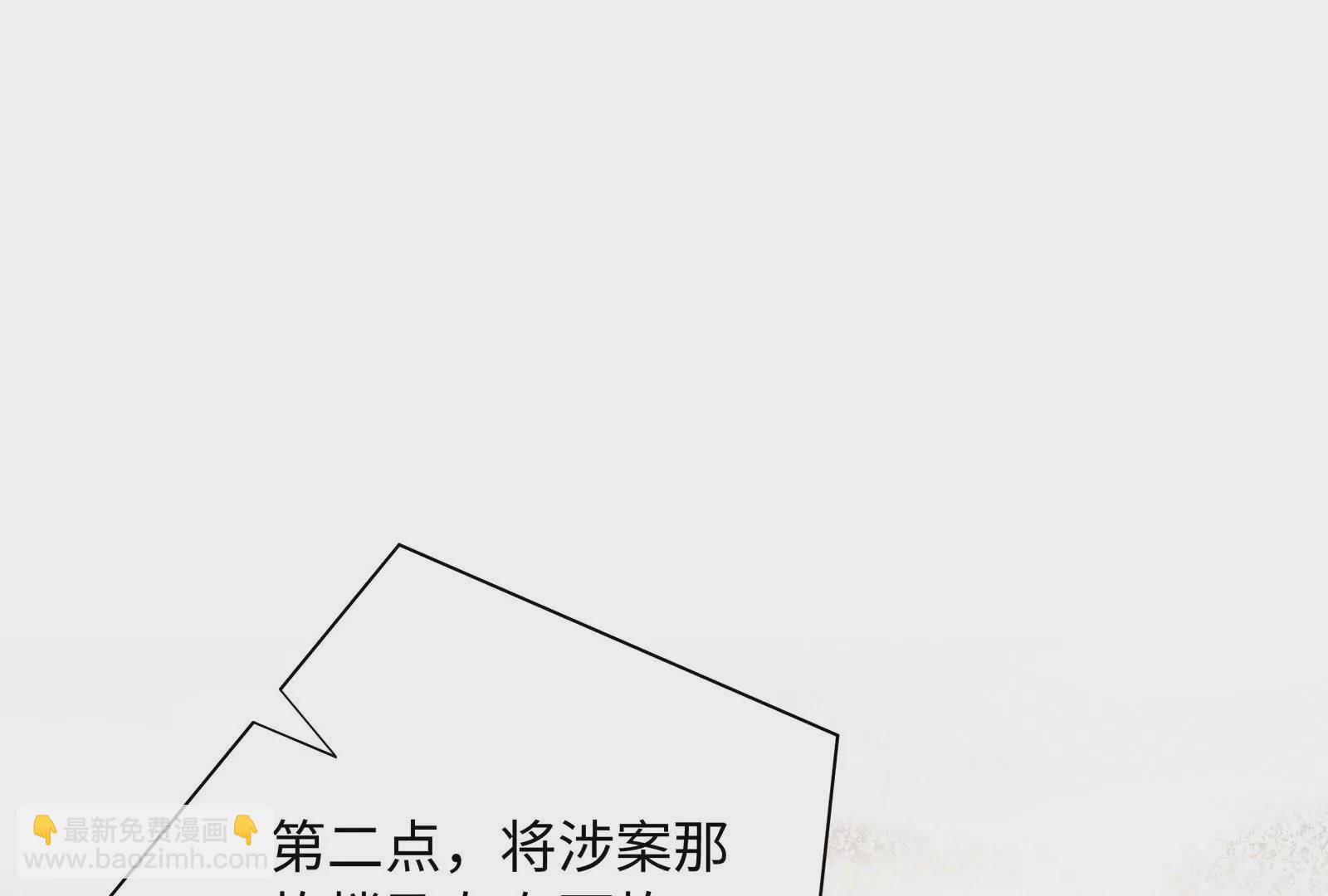 第30话 恶意肆虐24