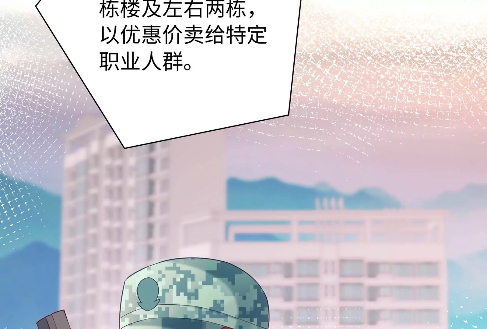 第30话 恶意肆虐25