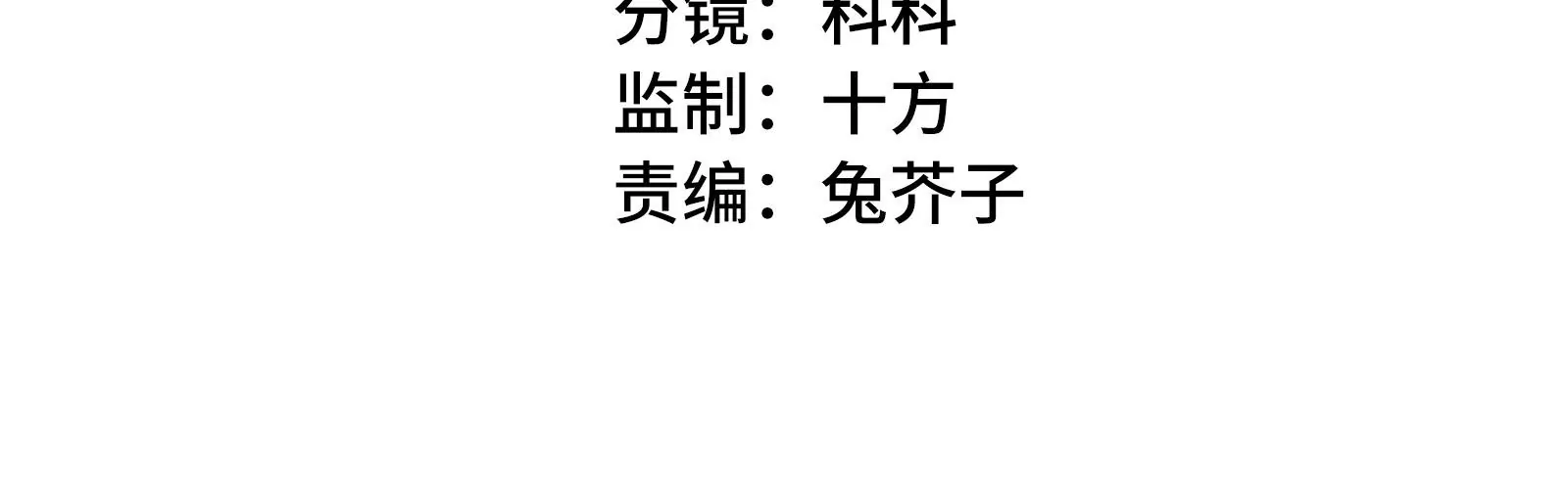 第30话 恶意肆虐3