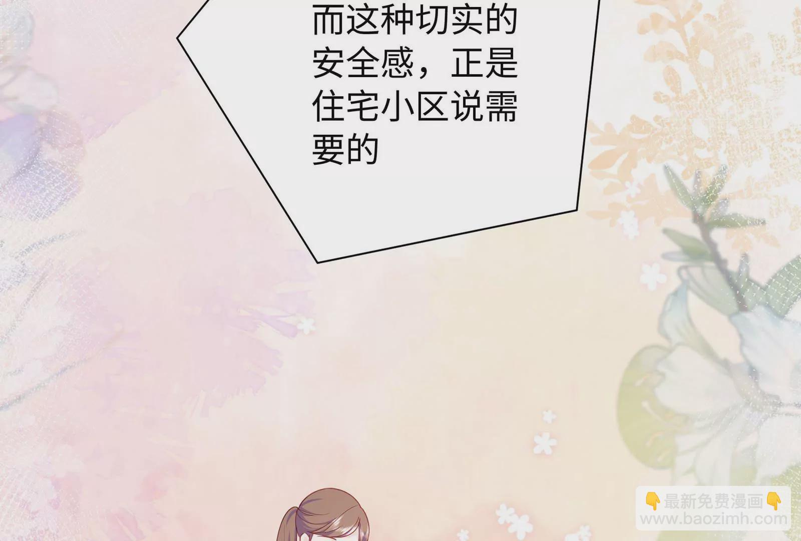 第30话 恶意肆虐33
