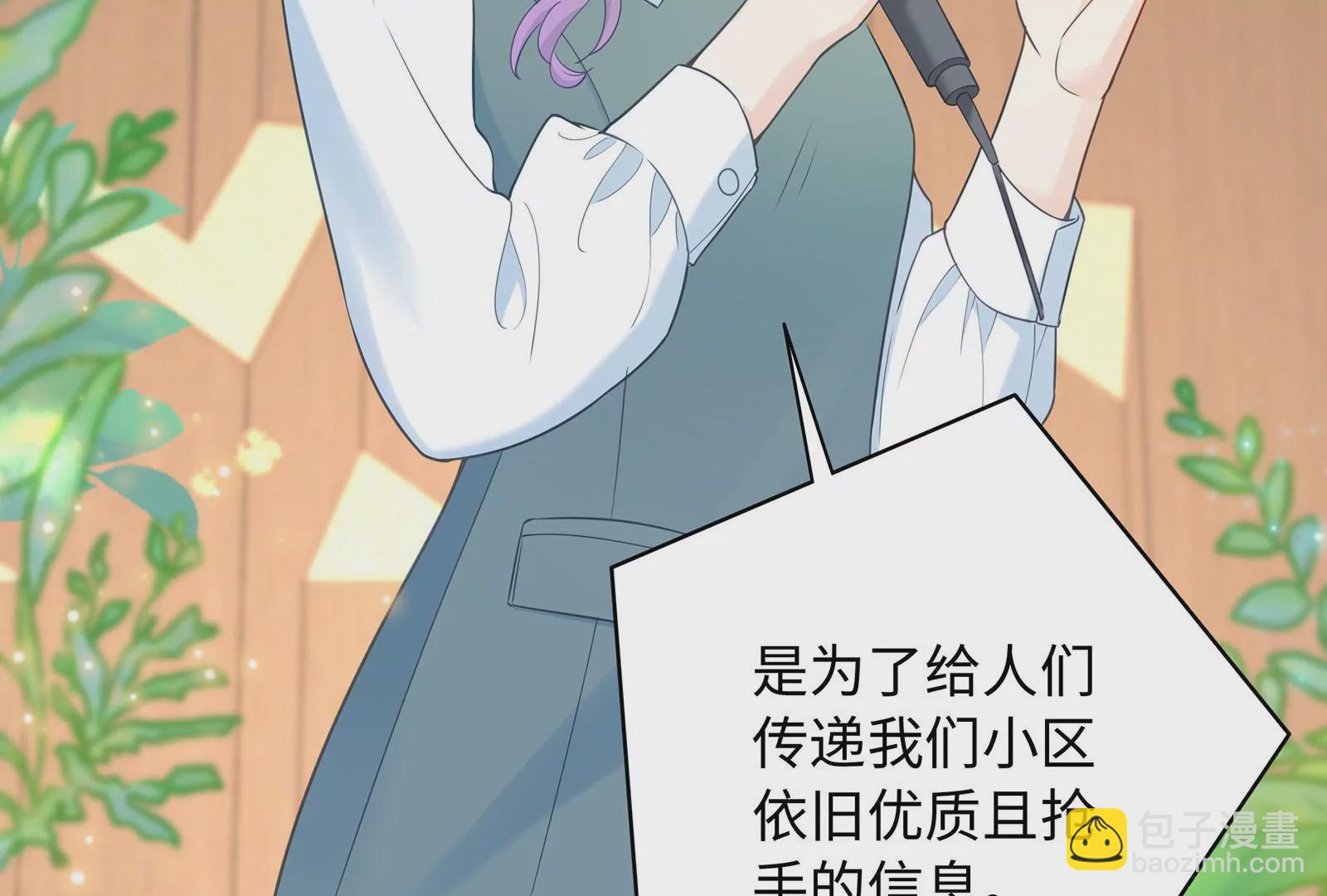 第30话 恶意肆虐42