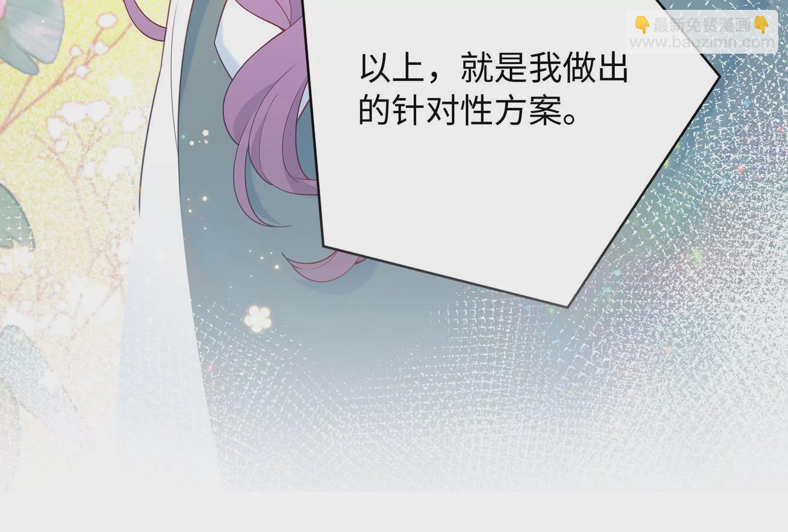 第30话 恶意肆虐59