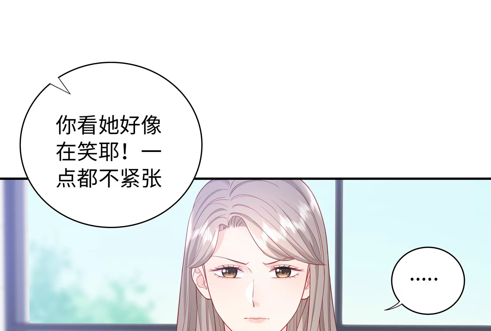 第30话 恶意肆虐6