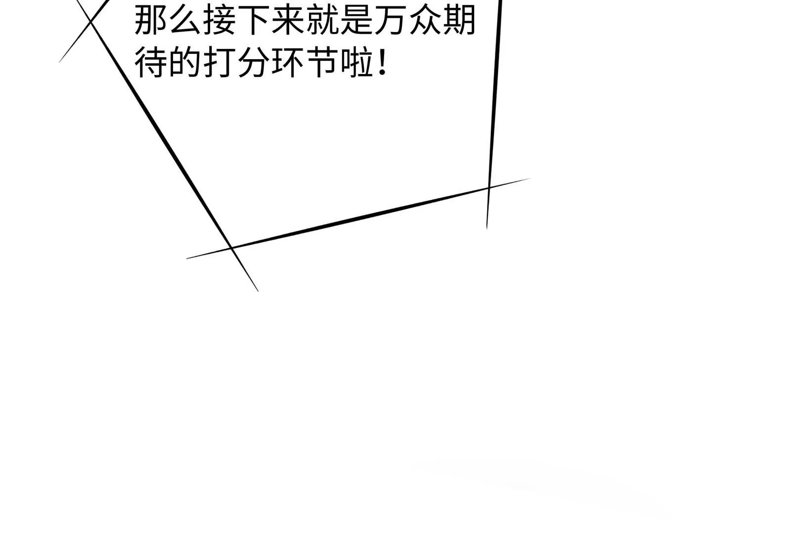 第30话 恶意肆虐64