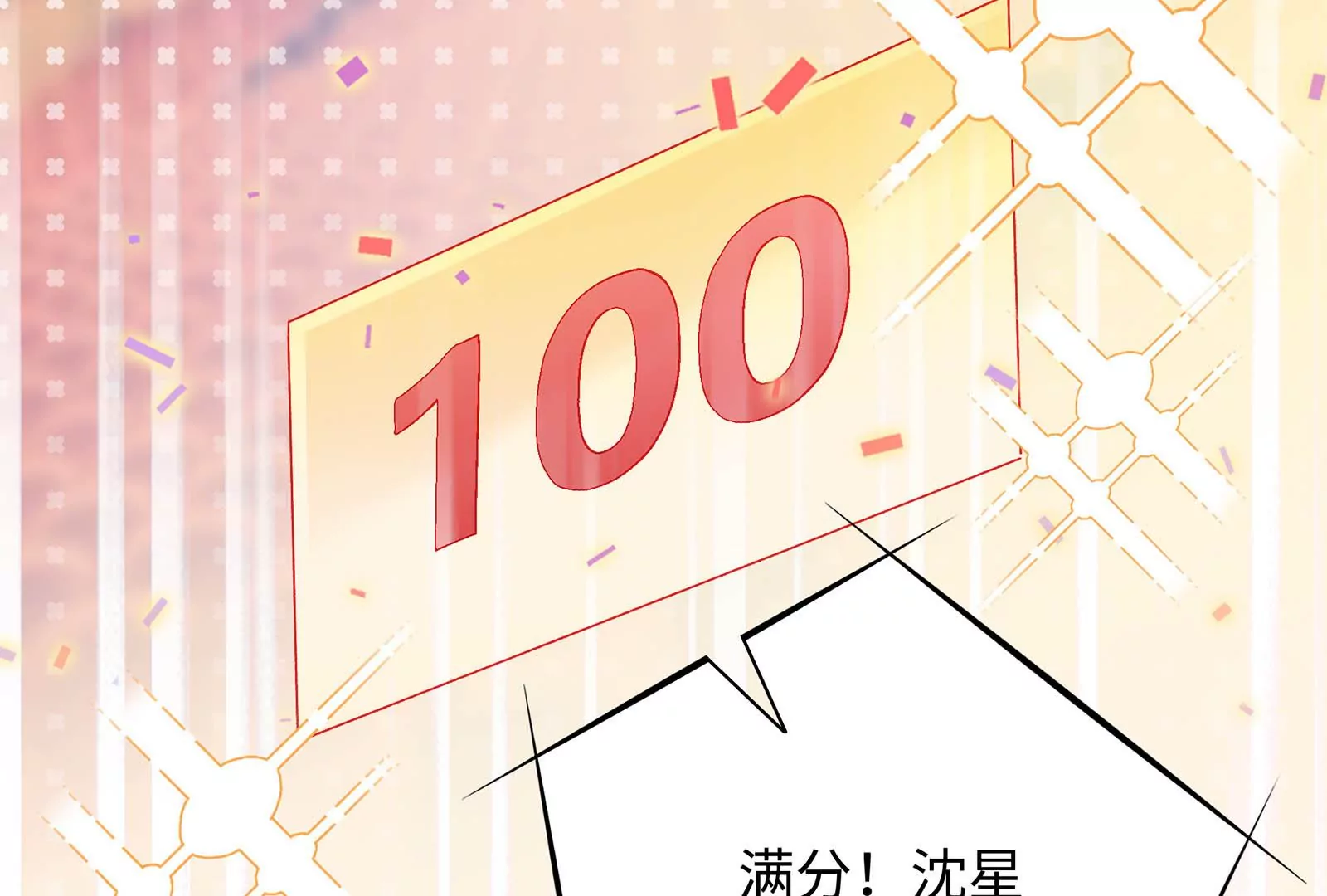 第30话 恶意肆虐68