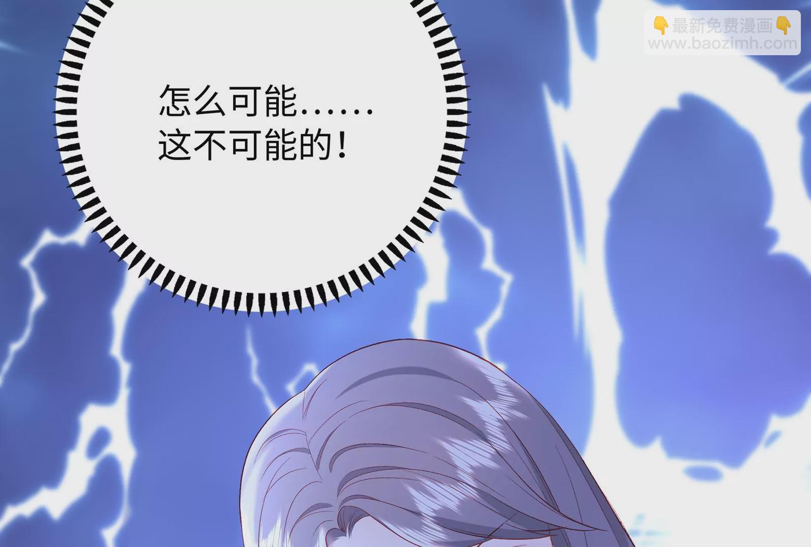 第30话 恶意肆虐84