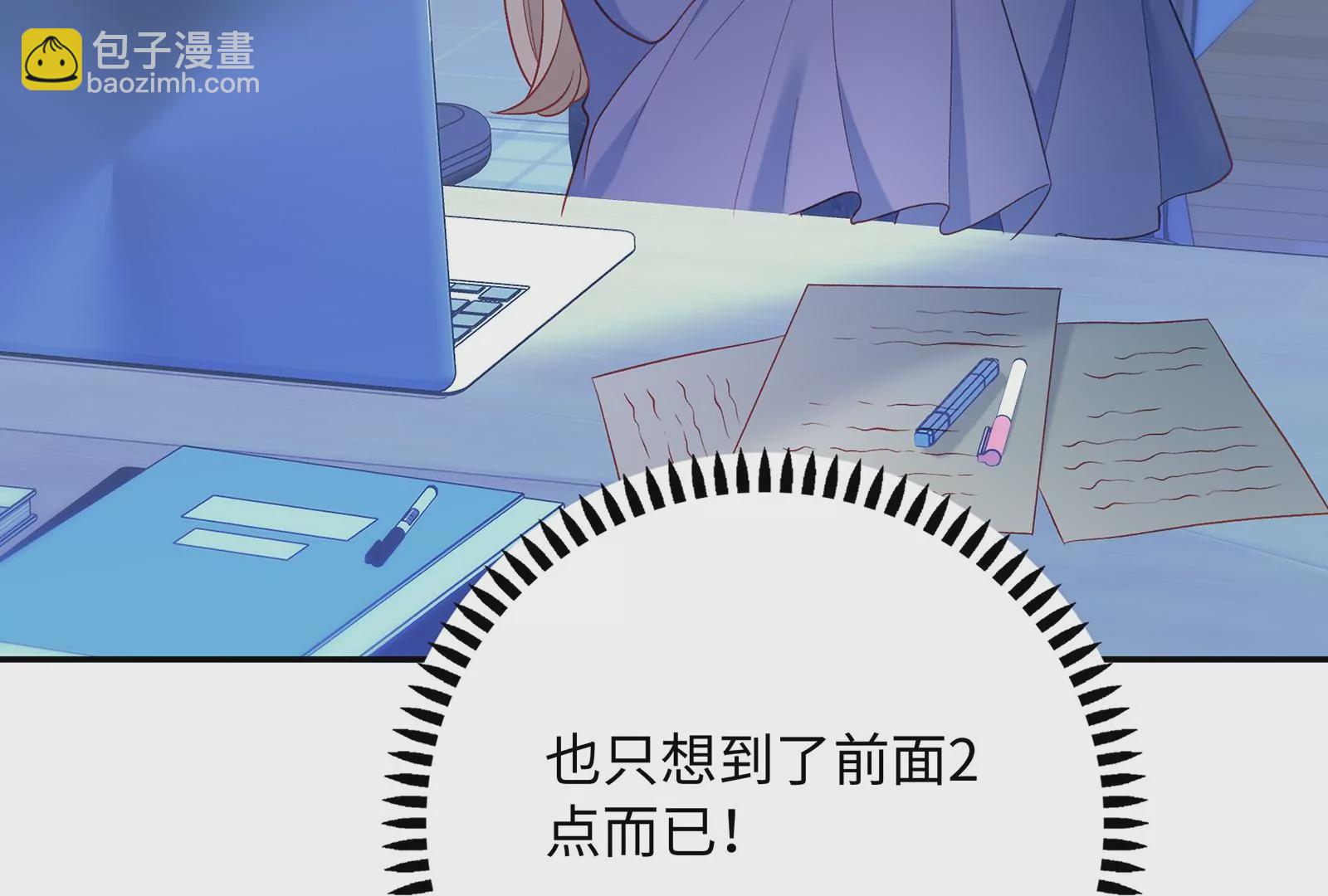 第30话 恶意肆虐93