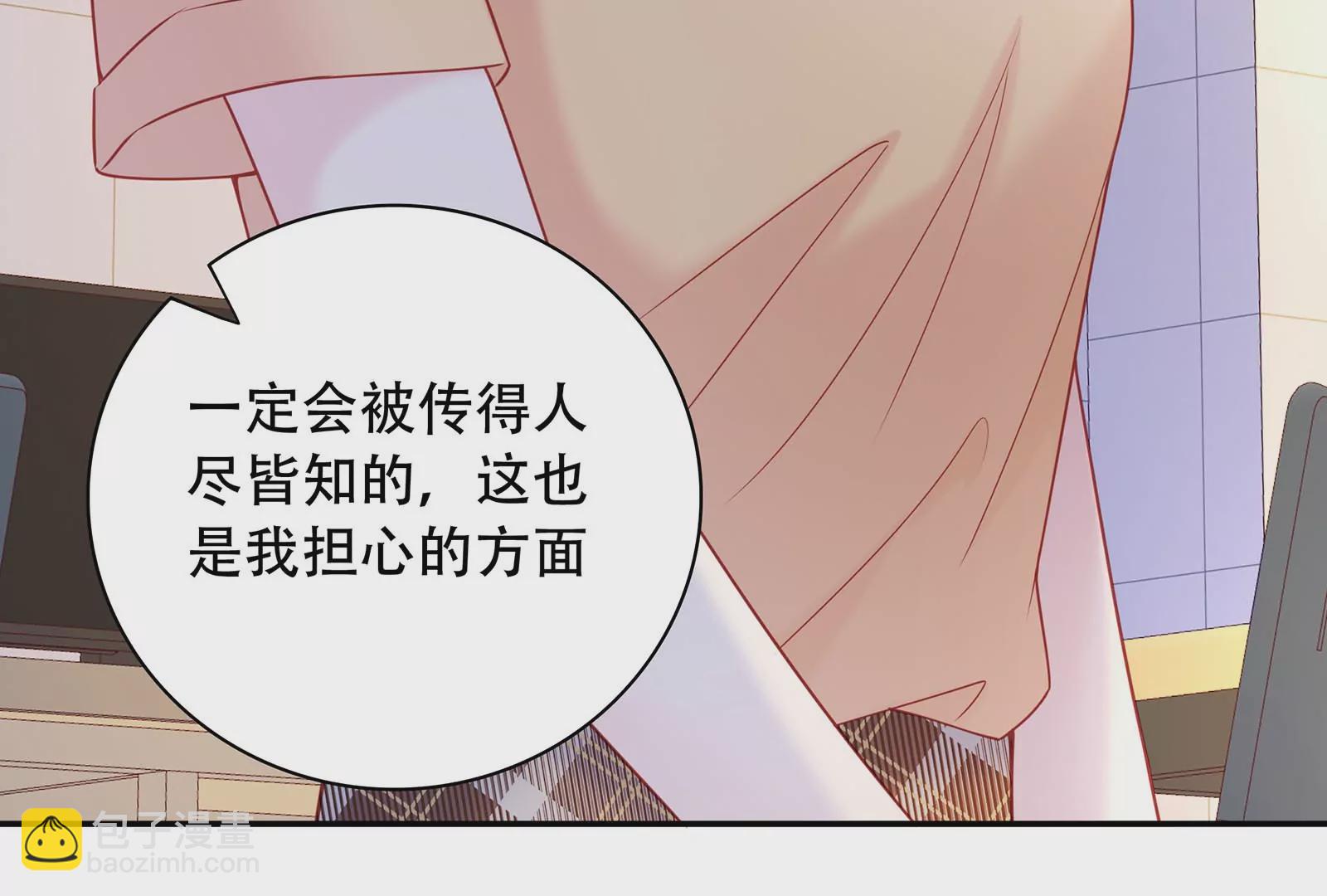 第37话 你真恶心0
