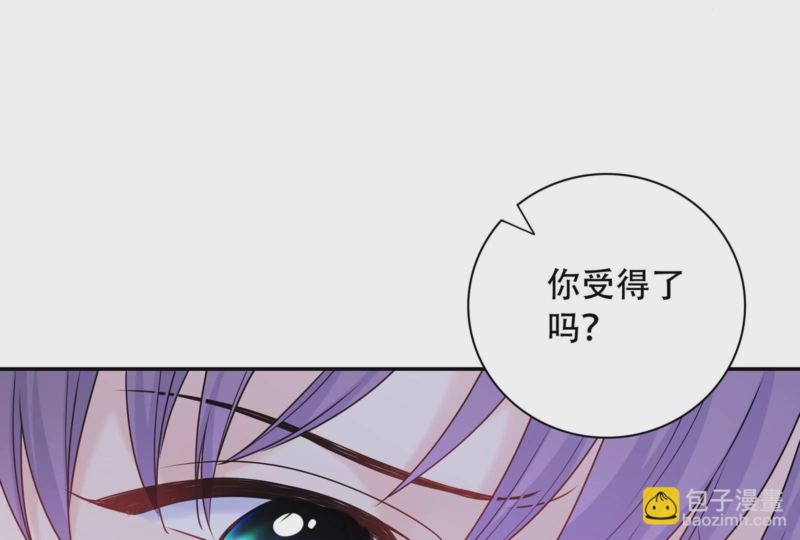 第37话 你真恶心1