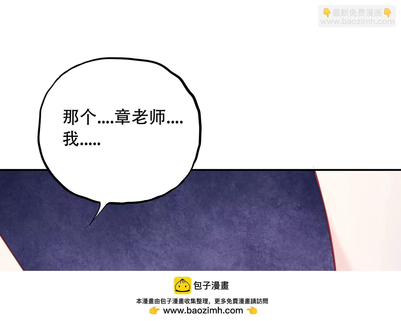 第37话 你真恶心3