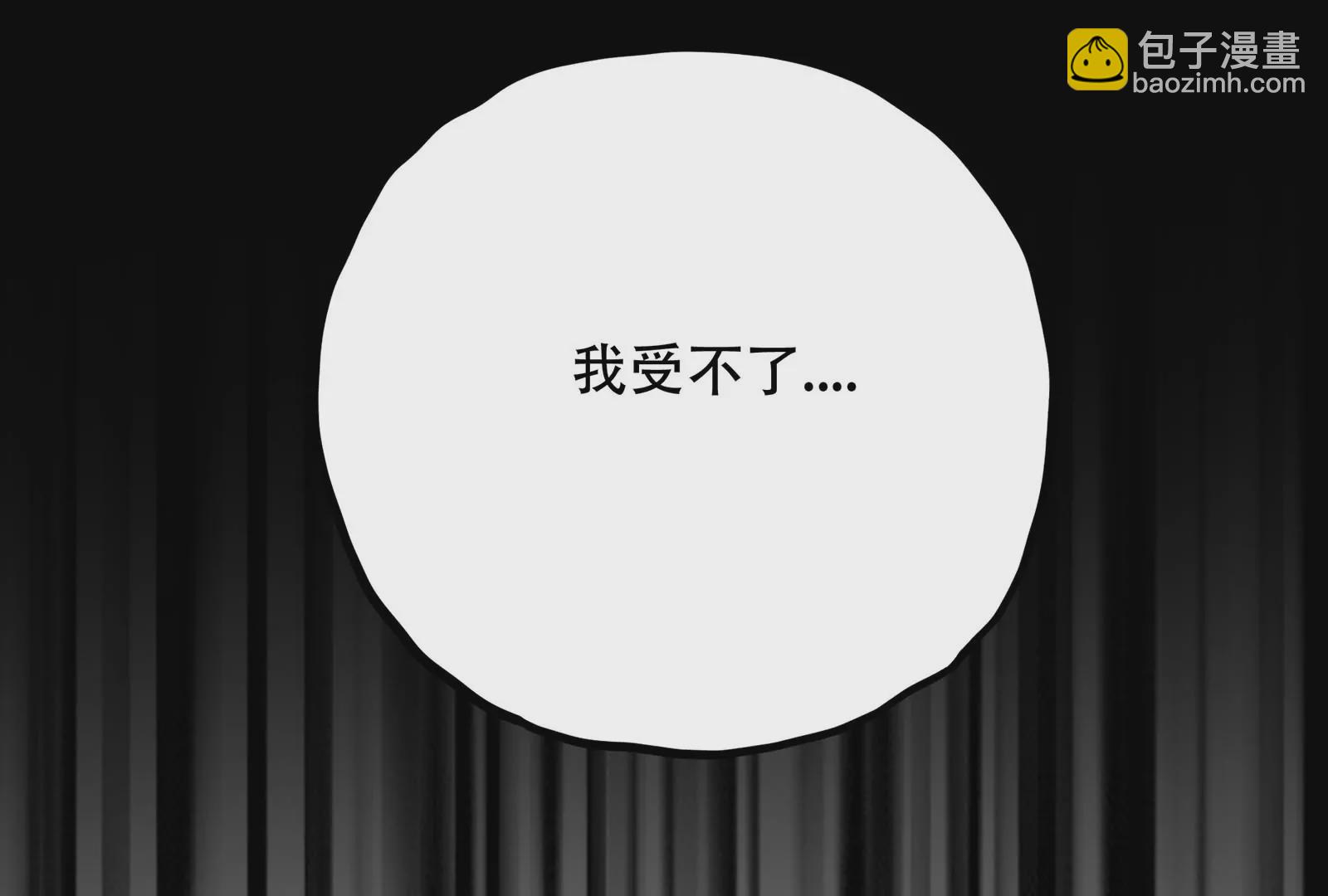 第37话 你真恶心9