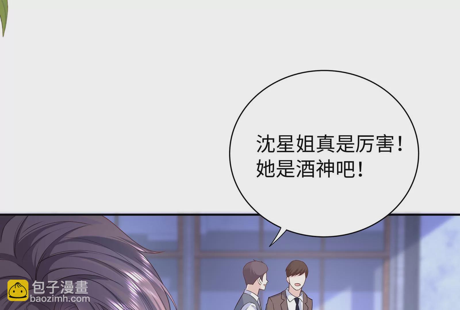第51话 亲吻10