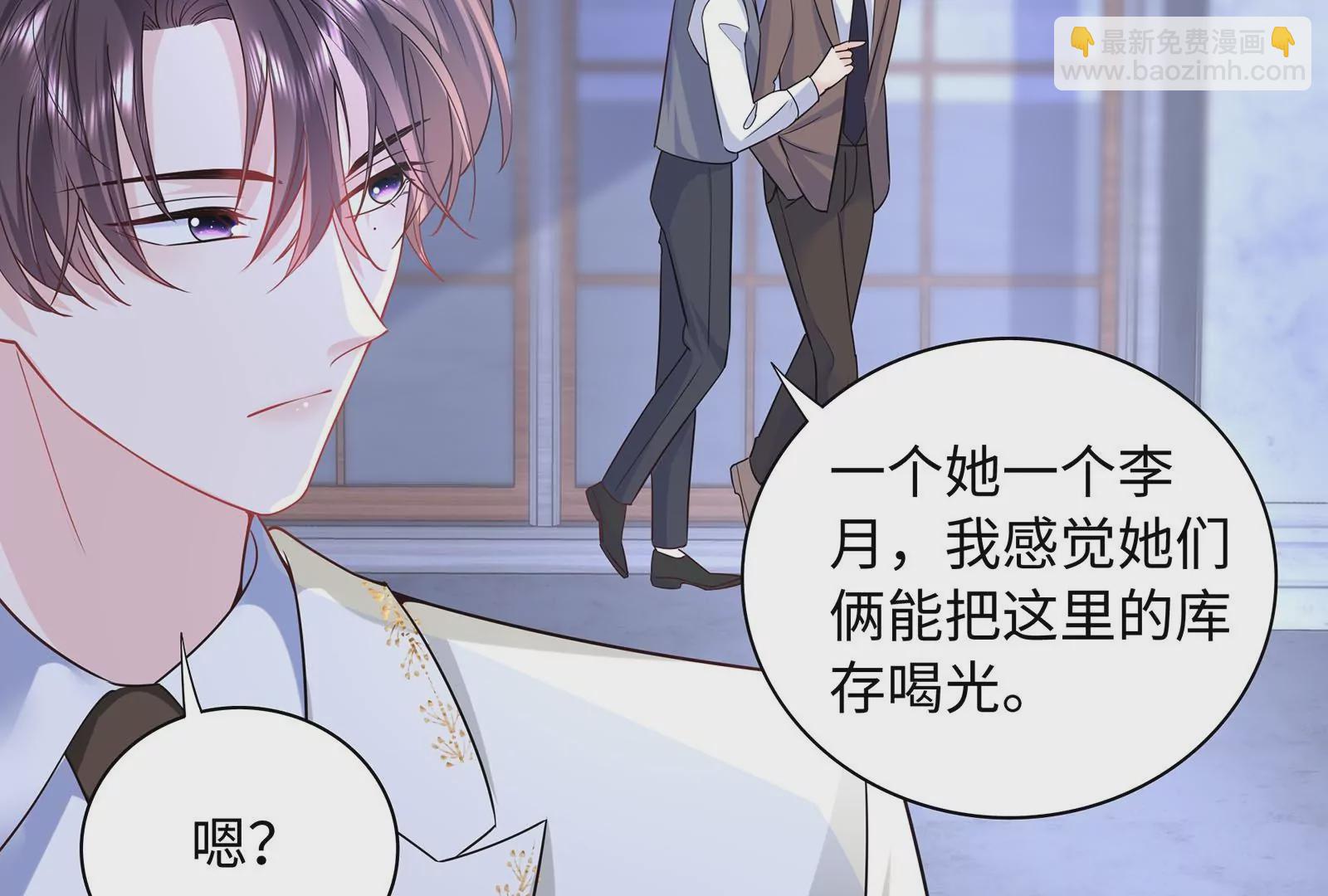 第51话 亲吻11