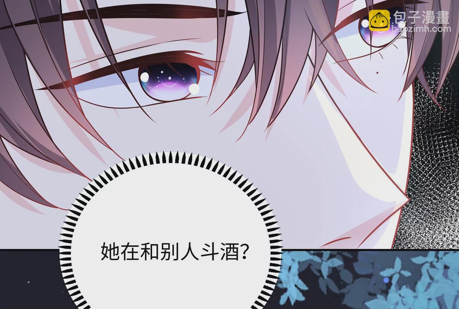 第51话 亲吻13