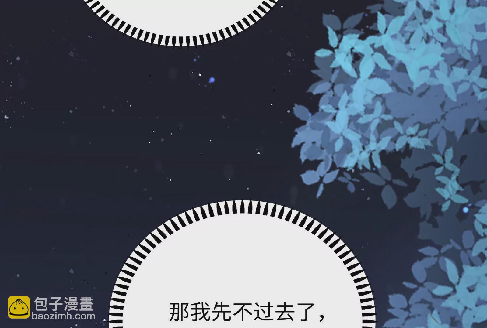 第51话 亲吻14