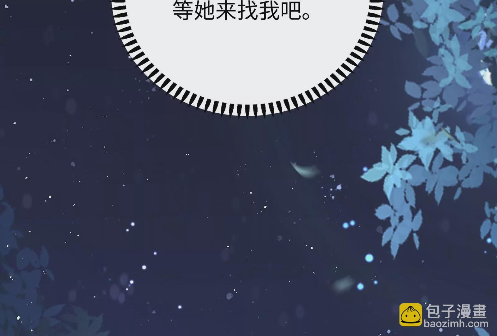 第51话 亲吻15