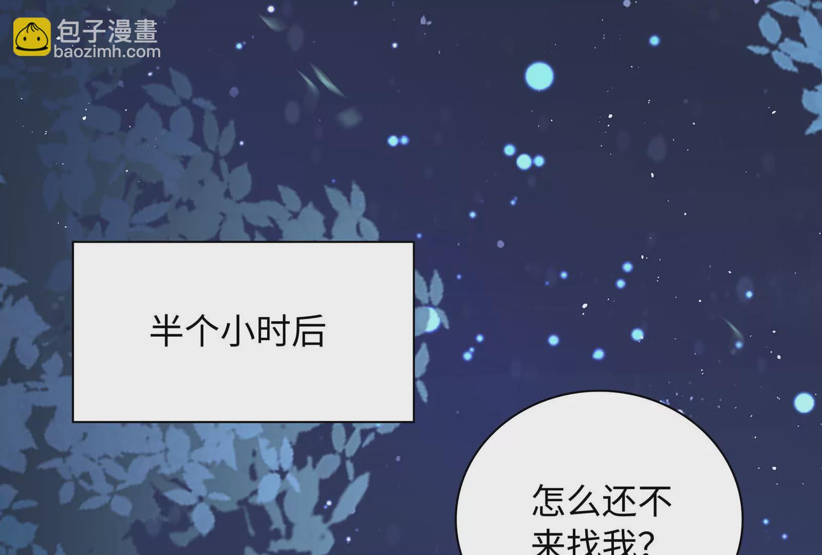 第51话 亲吻16