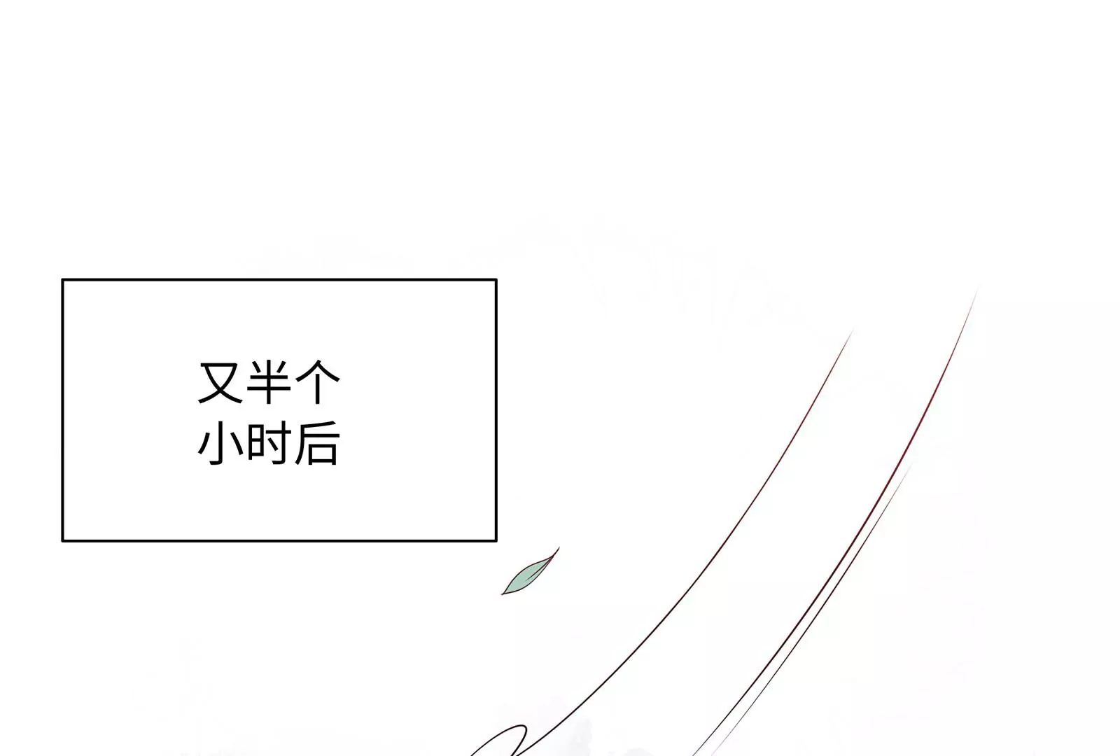 第51话 亲吻20