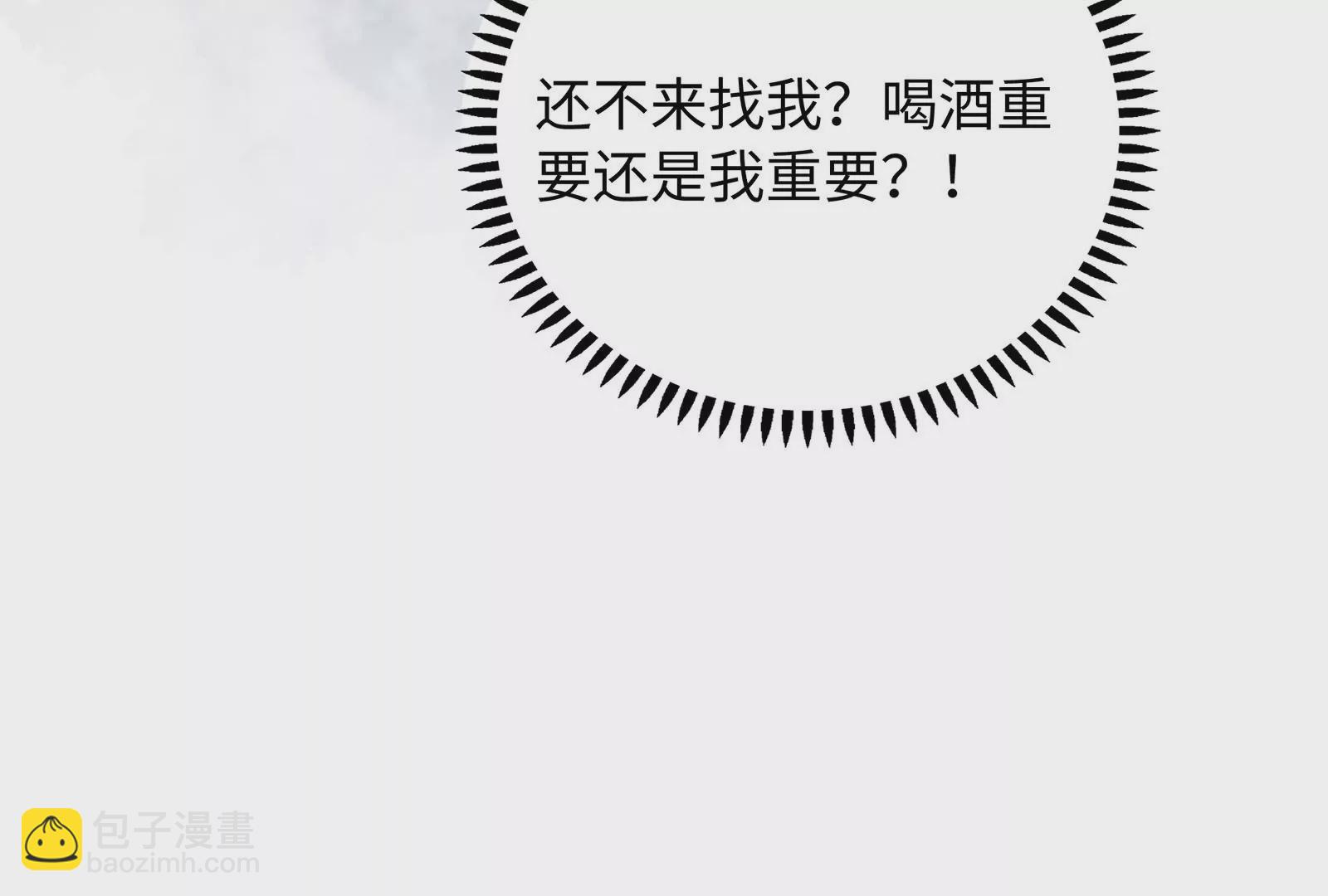 第51话 亲吻22