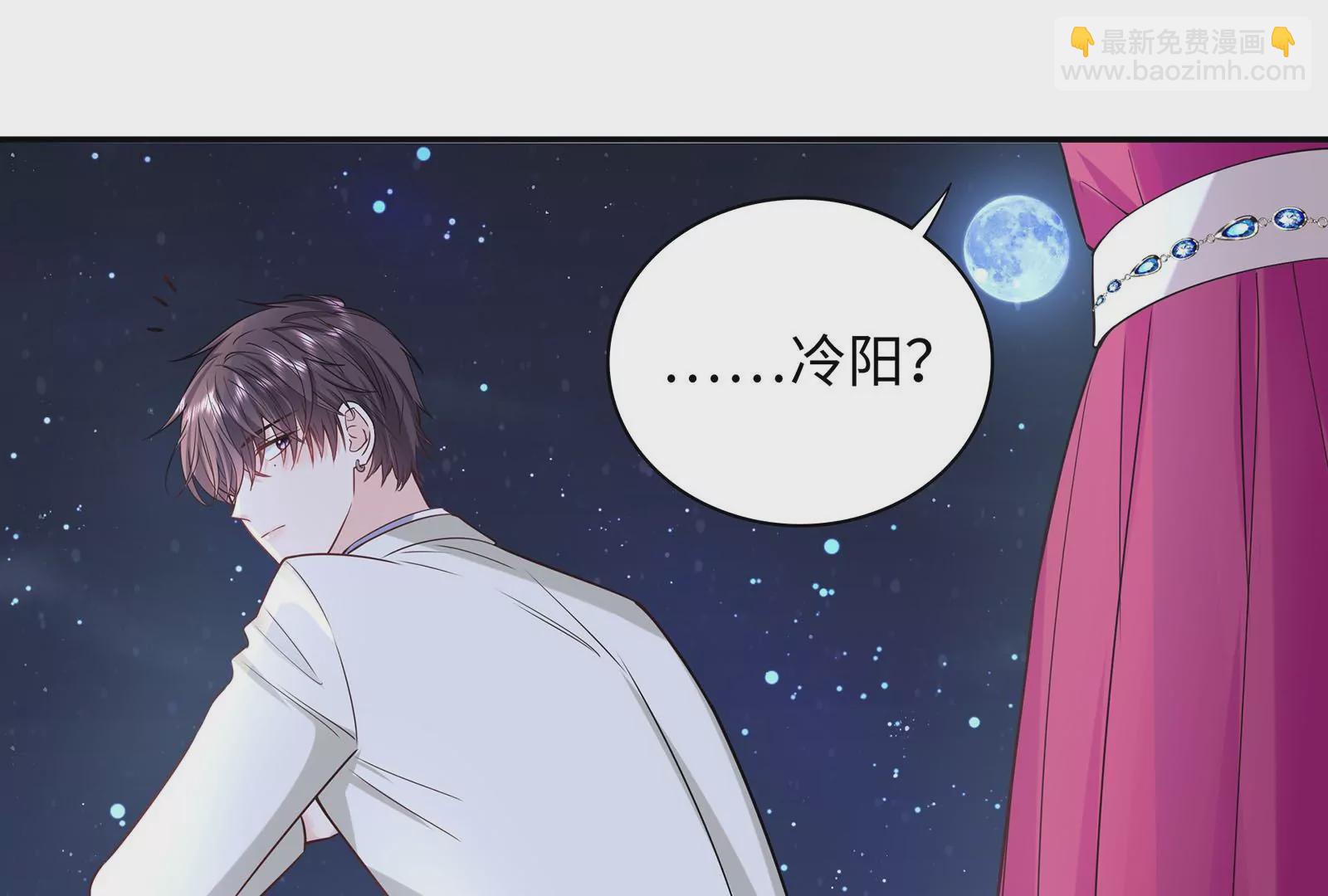 第51话 亲吻23