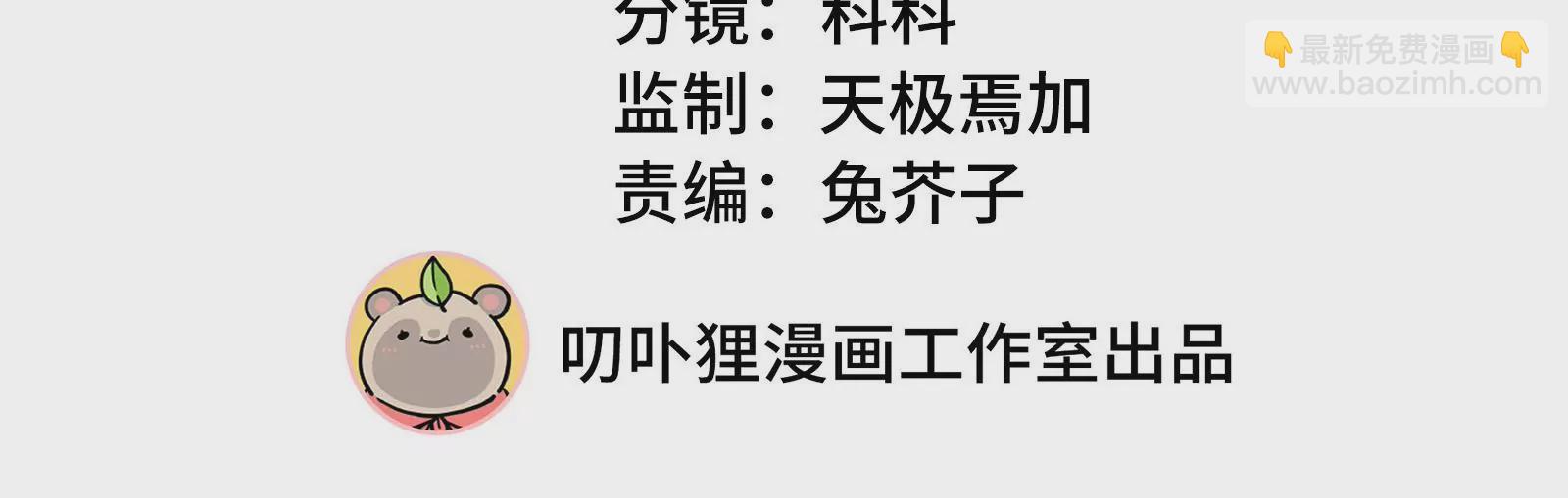 第51话 亲吻3
