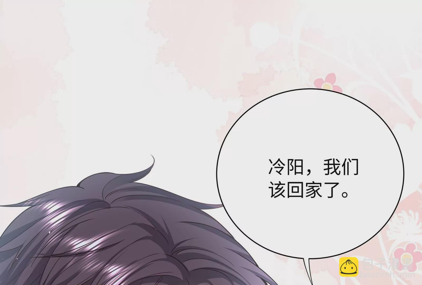 第51话 亲吻31