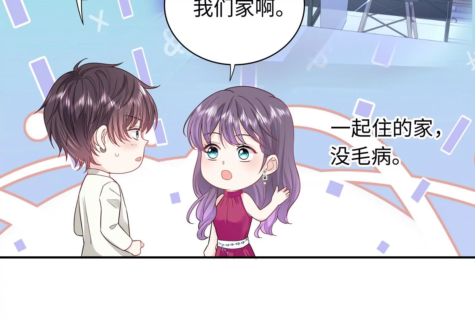 第51话 亲吻37