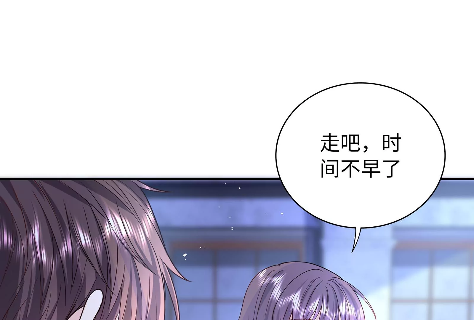第51话 亲吻38