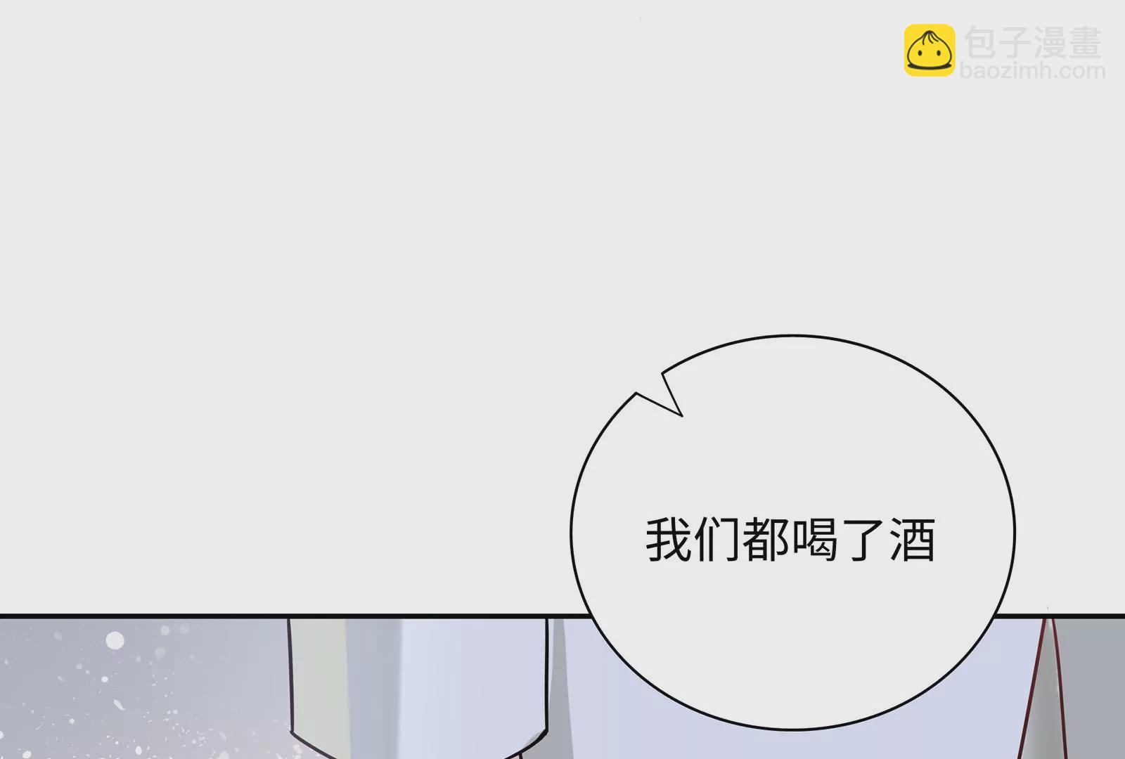 第51话 亲吻40