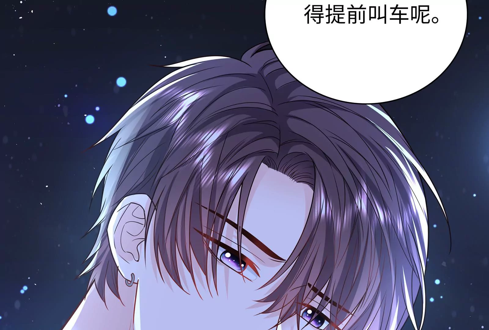 第51话 亲吻42