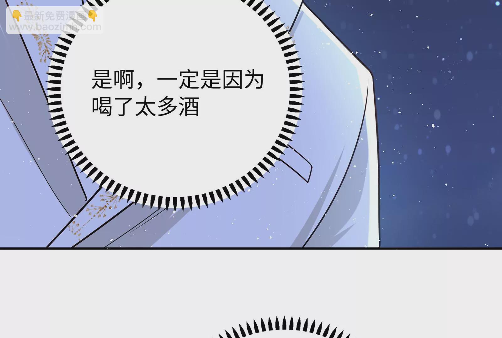 第51话 亲吻44