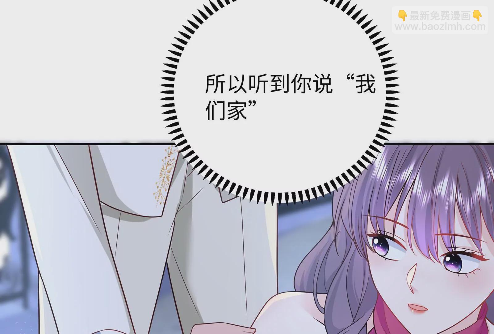 第51话 亲吻45