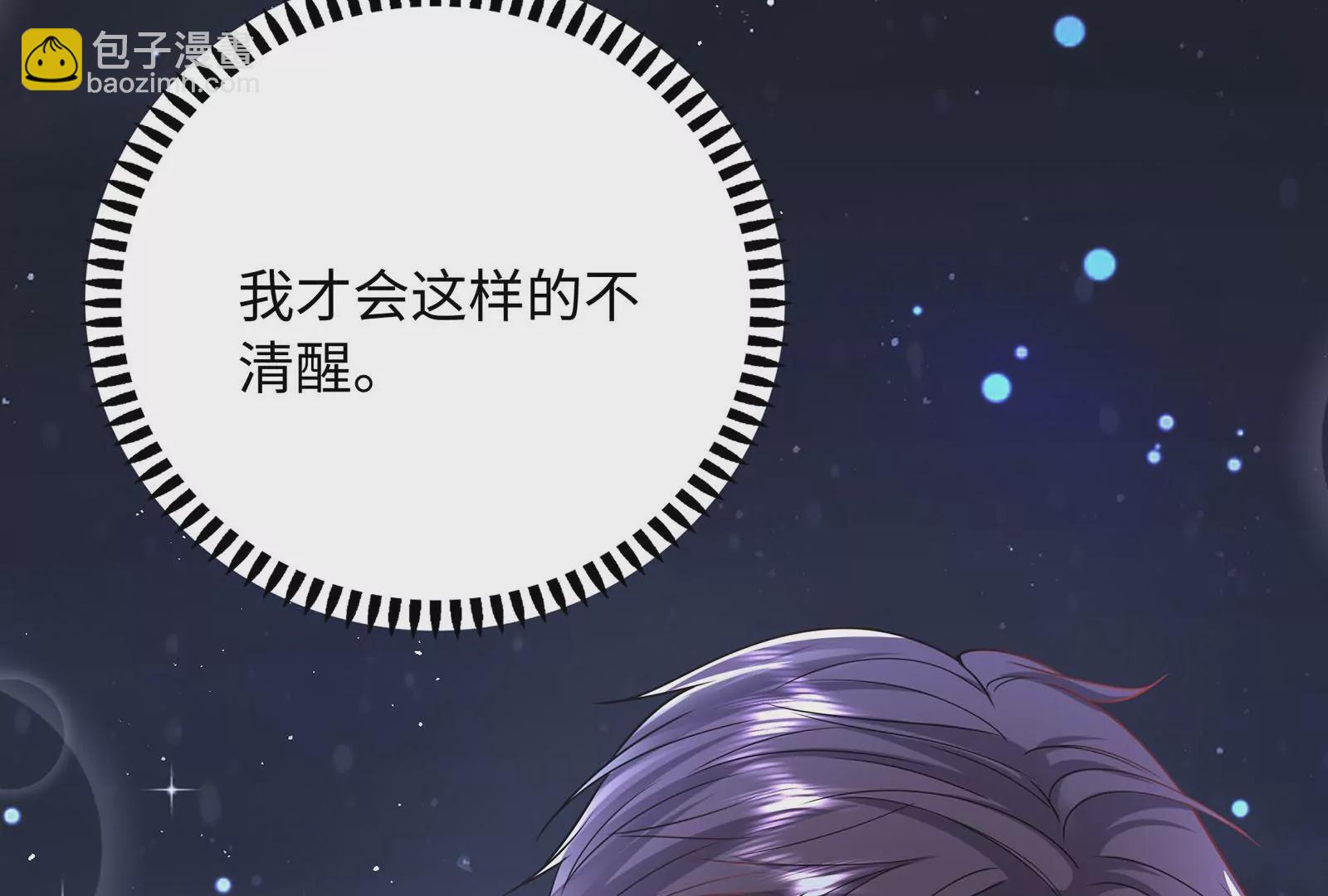 第51话 亲吻47
