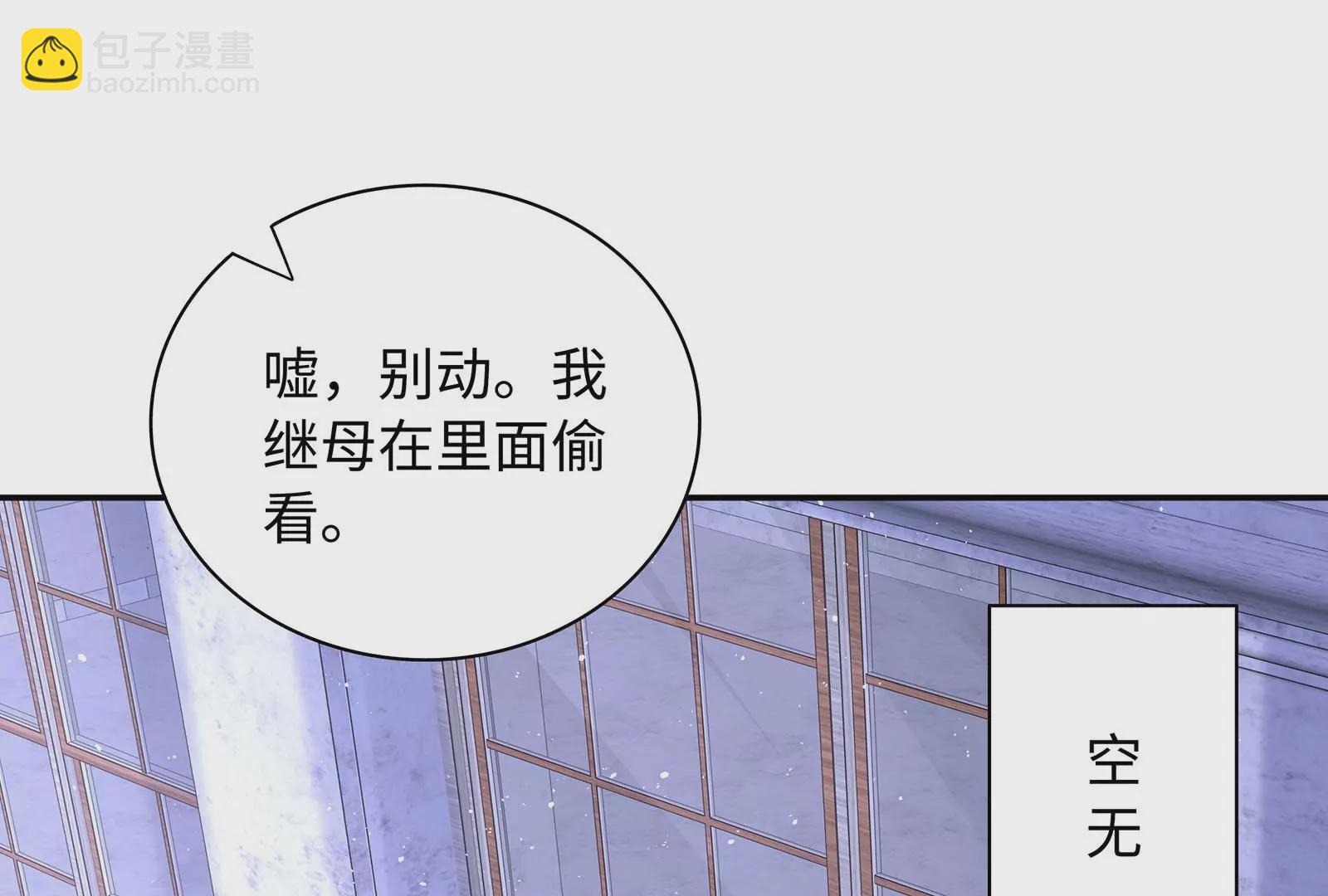 第51话 亲吻55