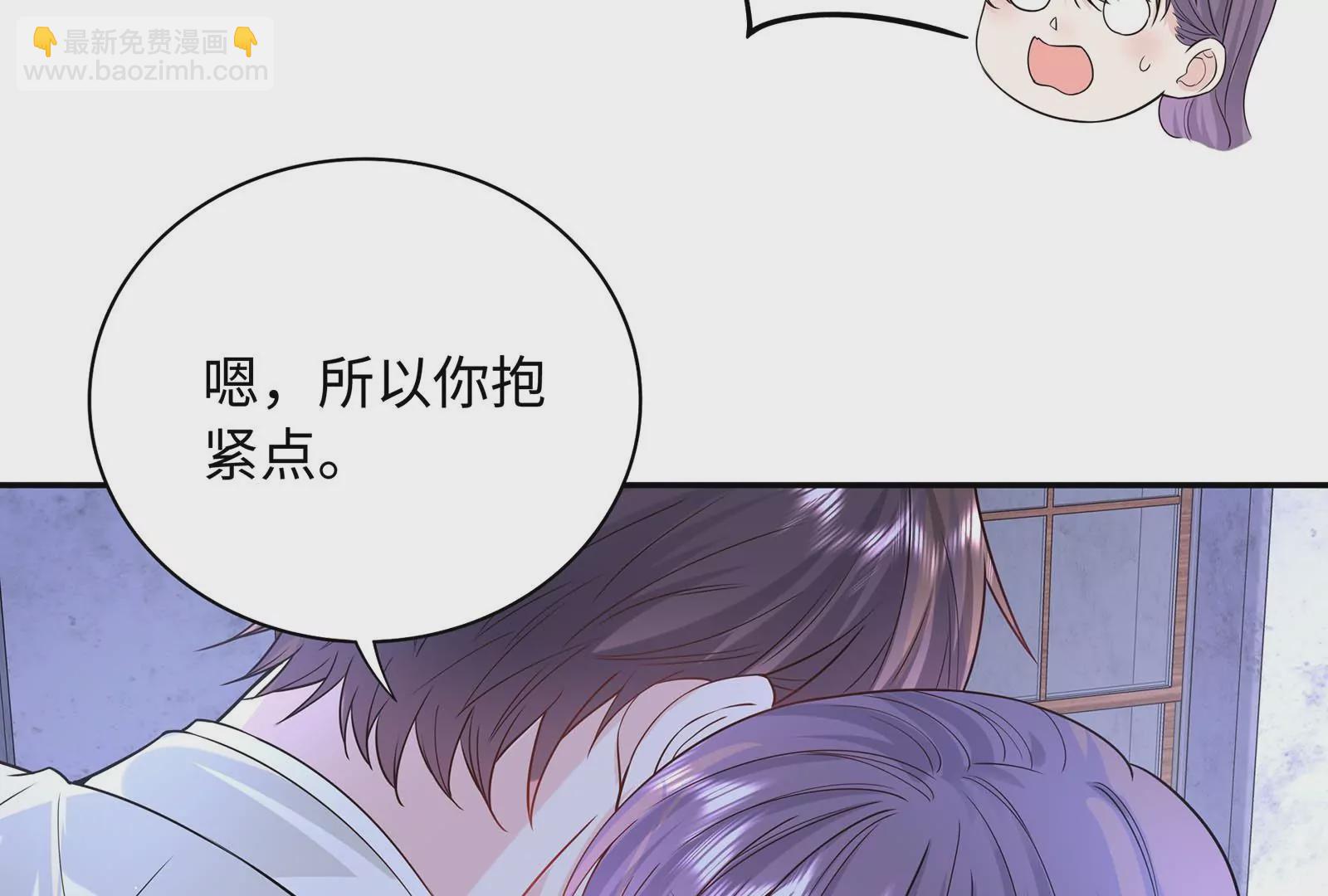第51话 亲吻57