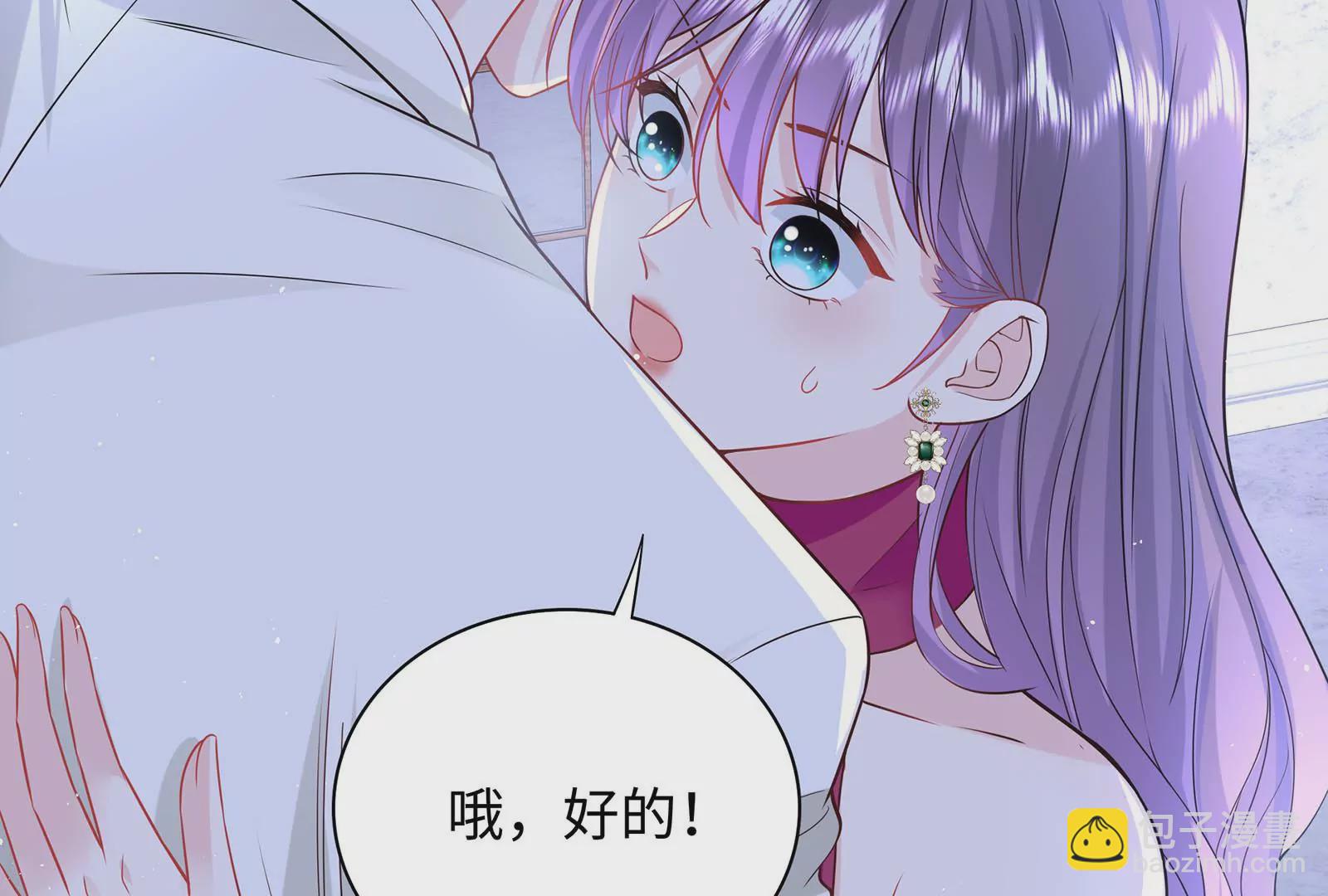 第51话 亲吻58