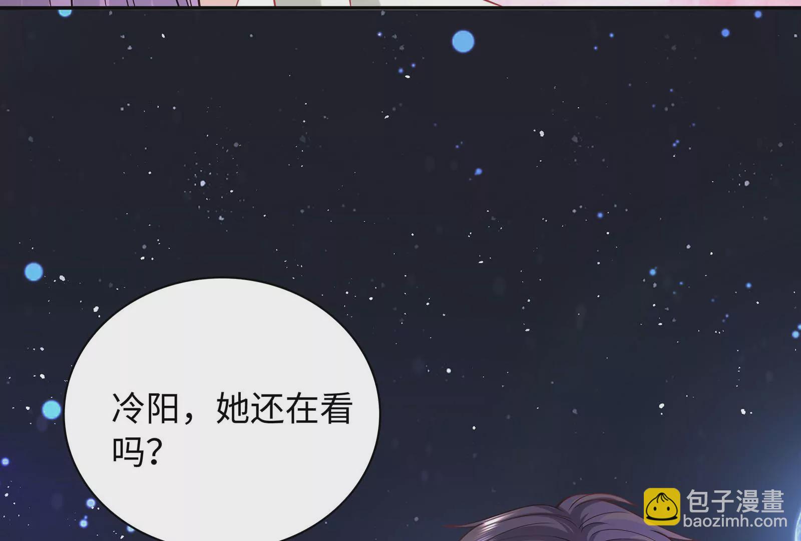 第51话 亲吻61