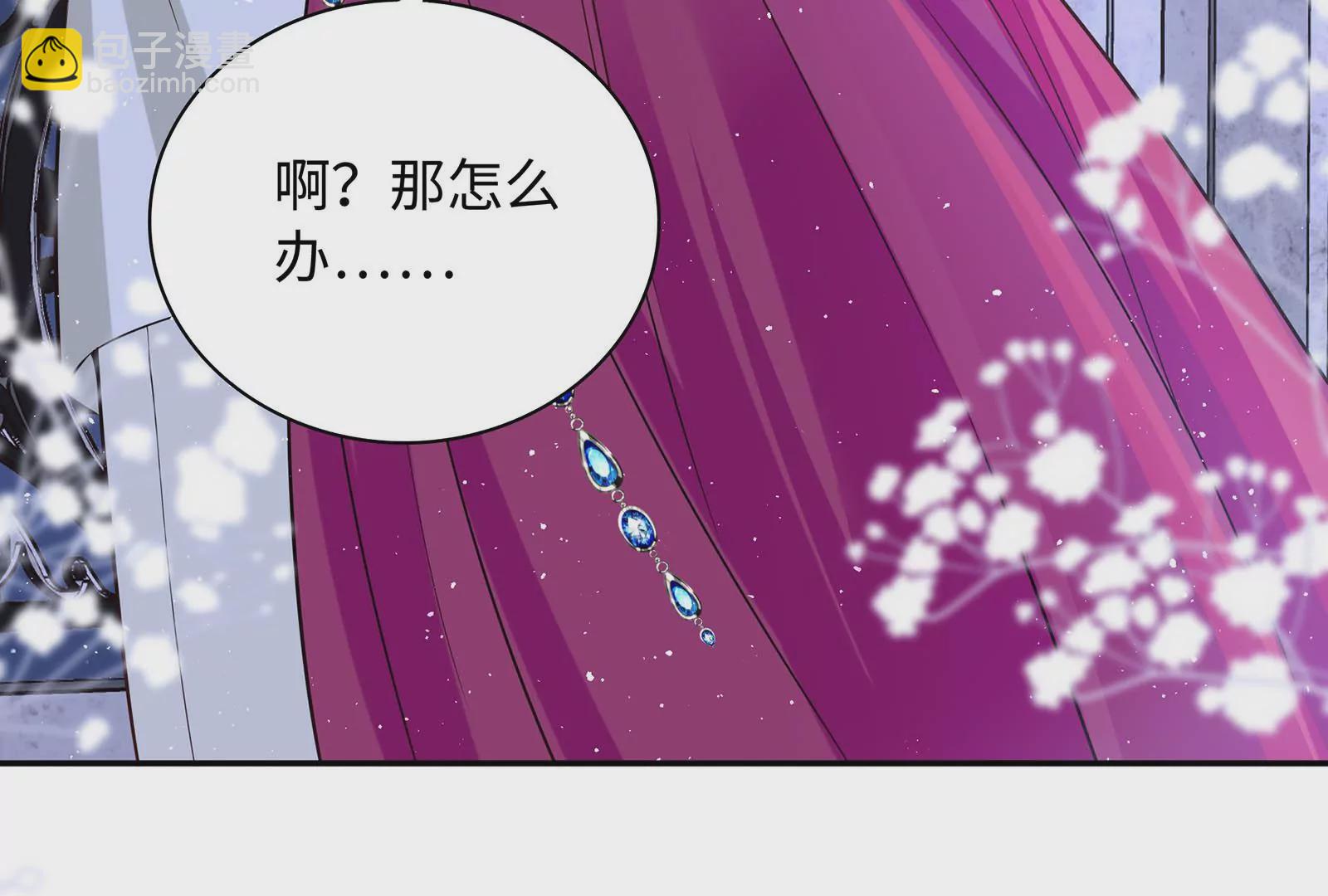 第51话 亲吻64