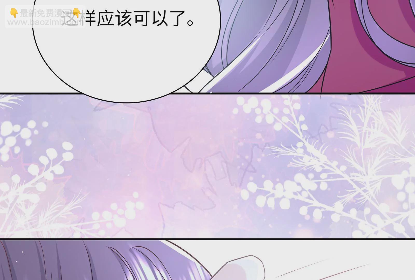 第51话 亲吻80