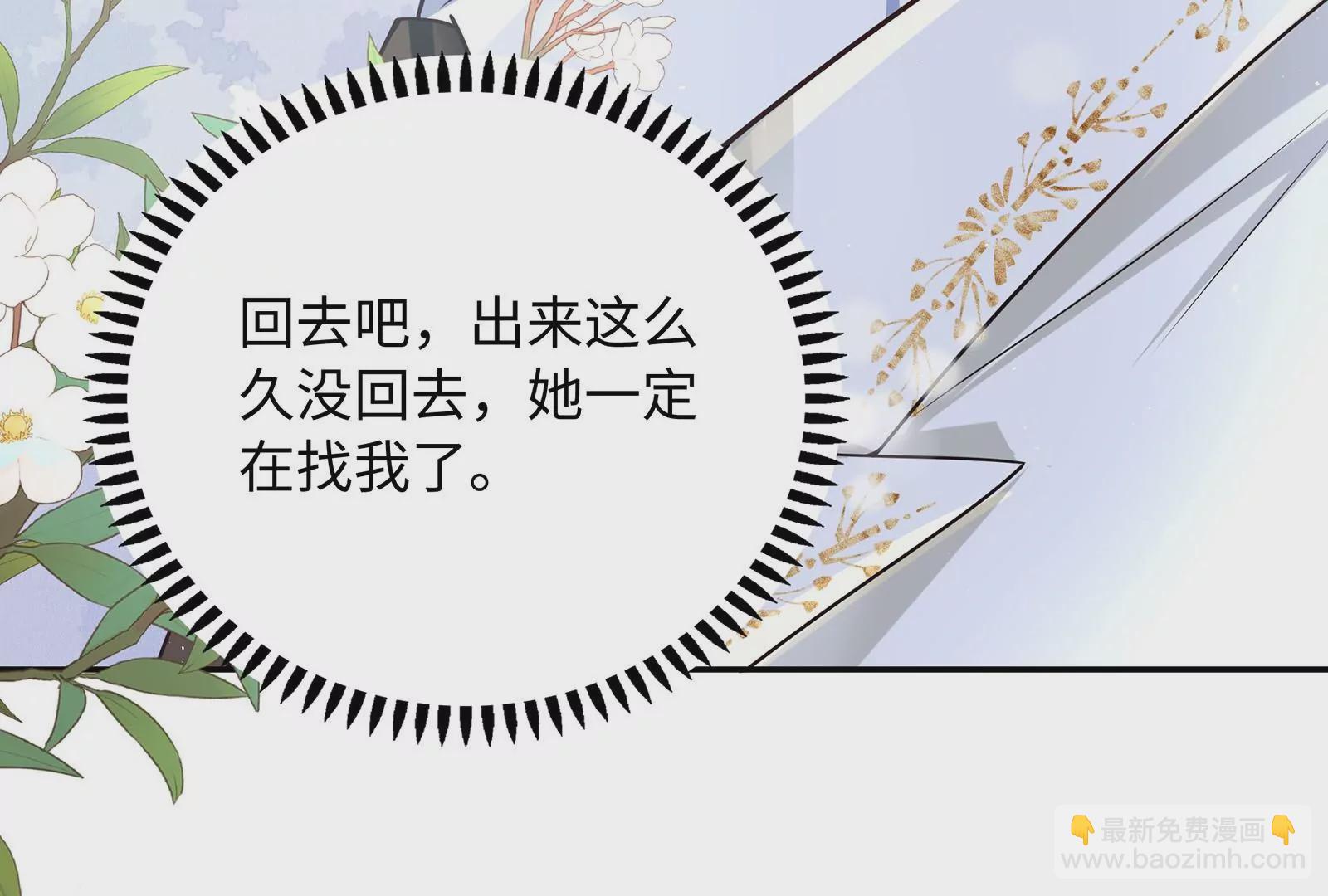 第51话 亲吻9