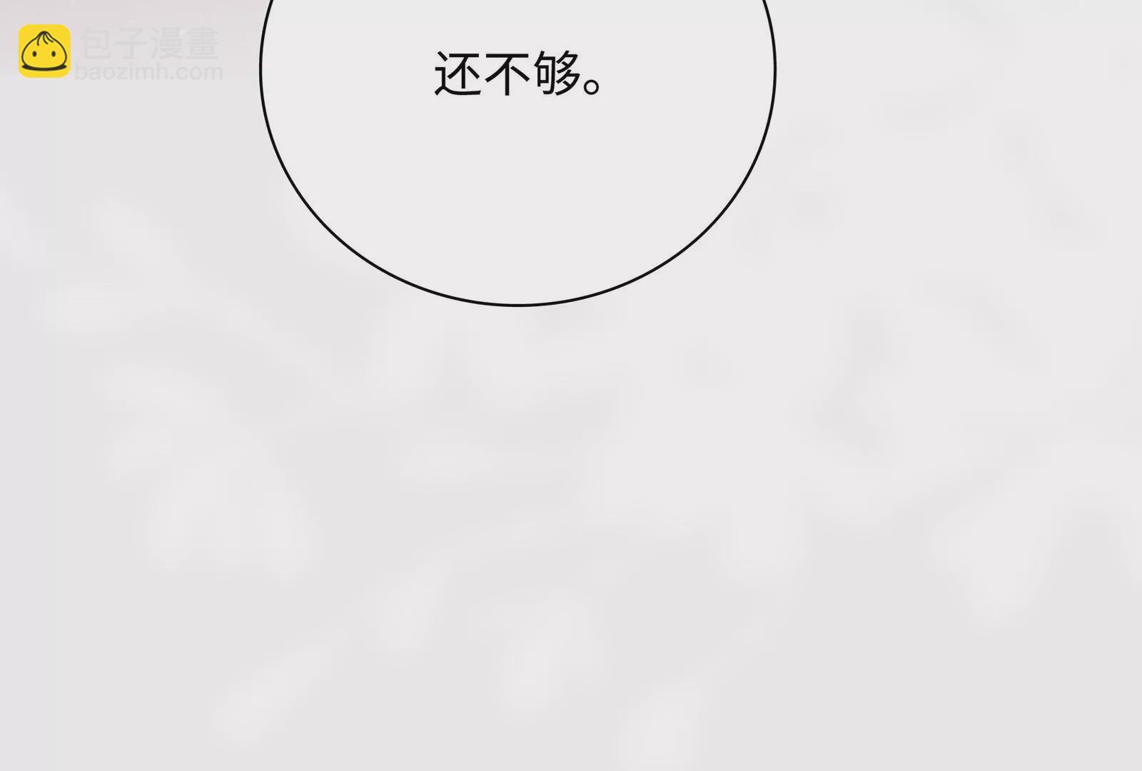 第51话 亲吻94
