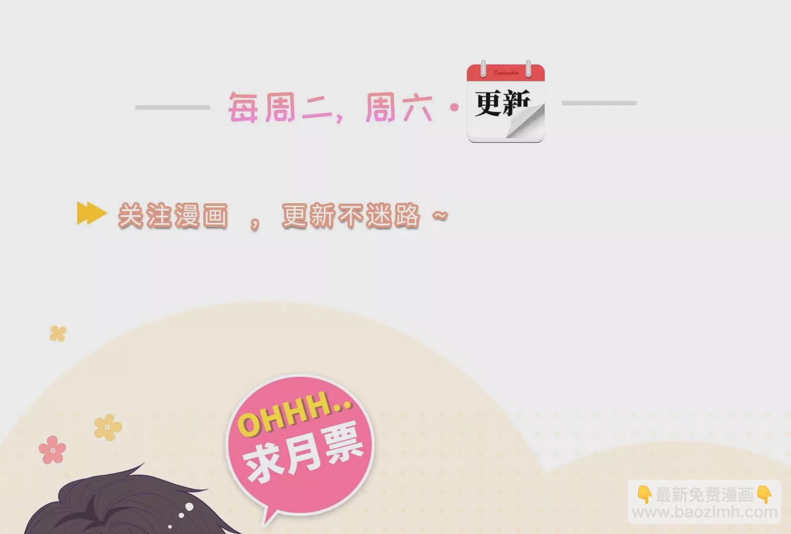 第51话 亲吻97
