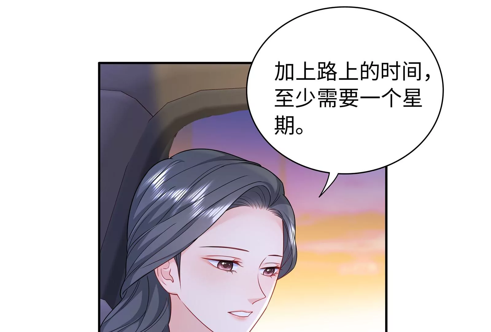 第62话 提线木偶14