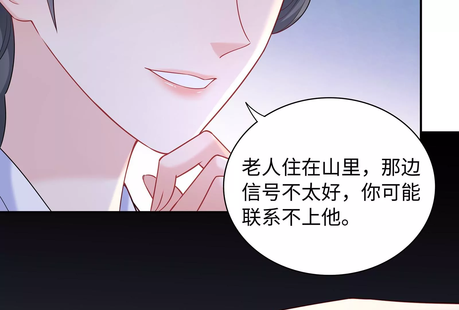 第62话 提线木偶16