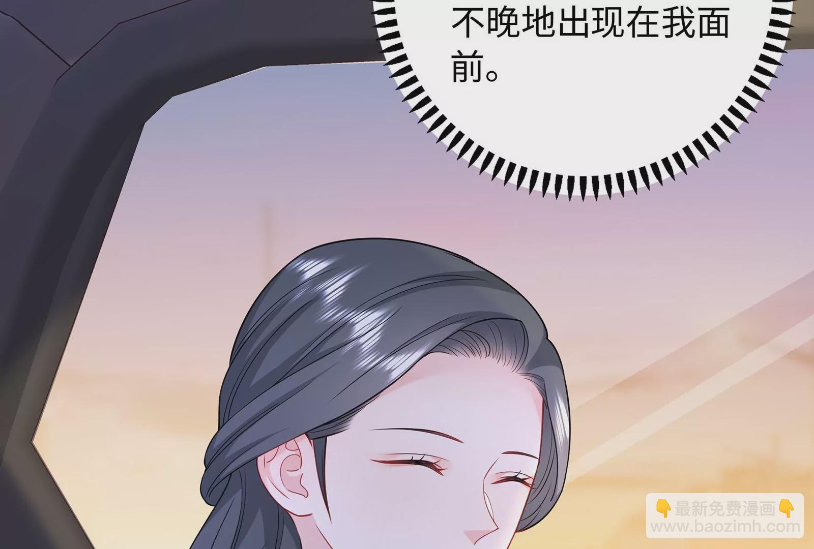 第62话 提线木偶23