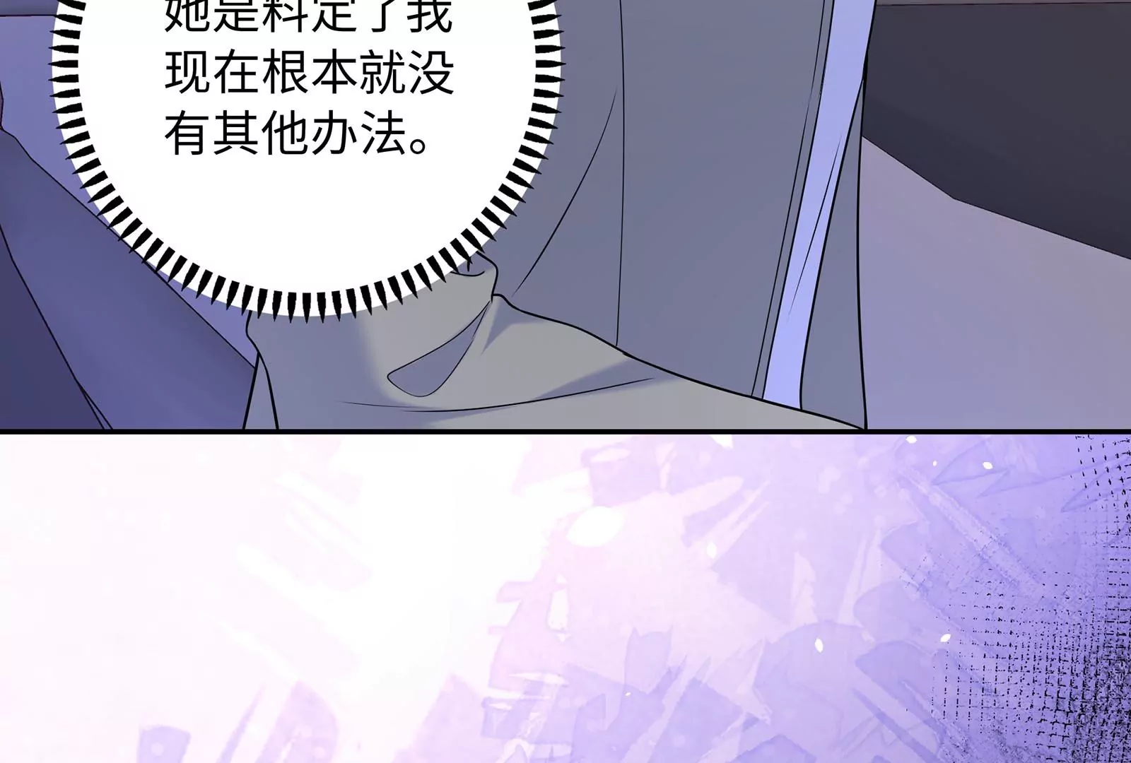 第62话 提线木偶25
