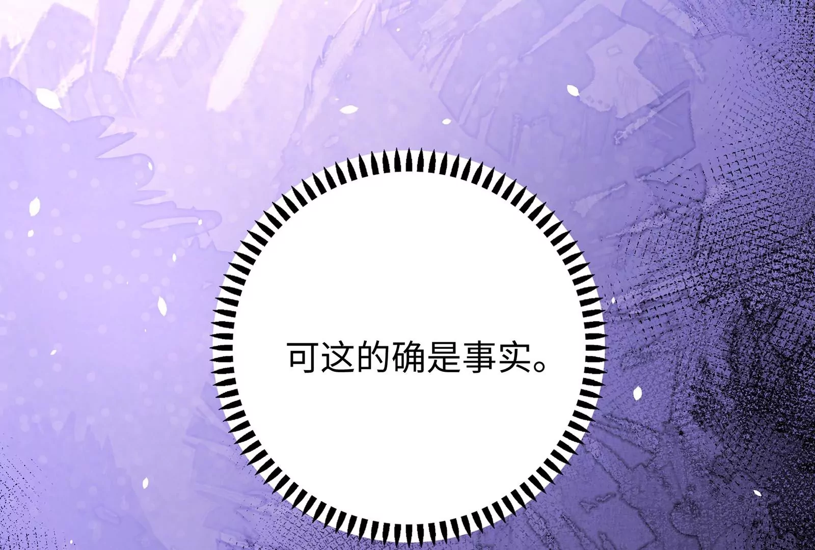第62话 提线木偶26