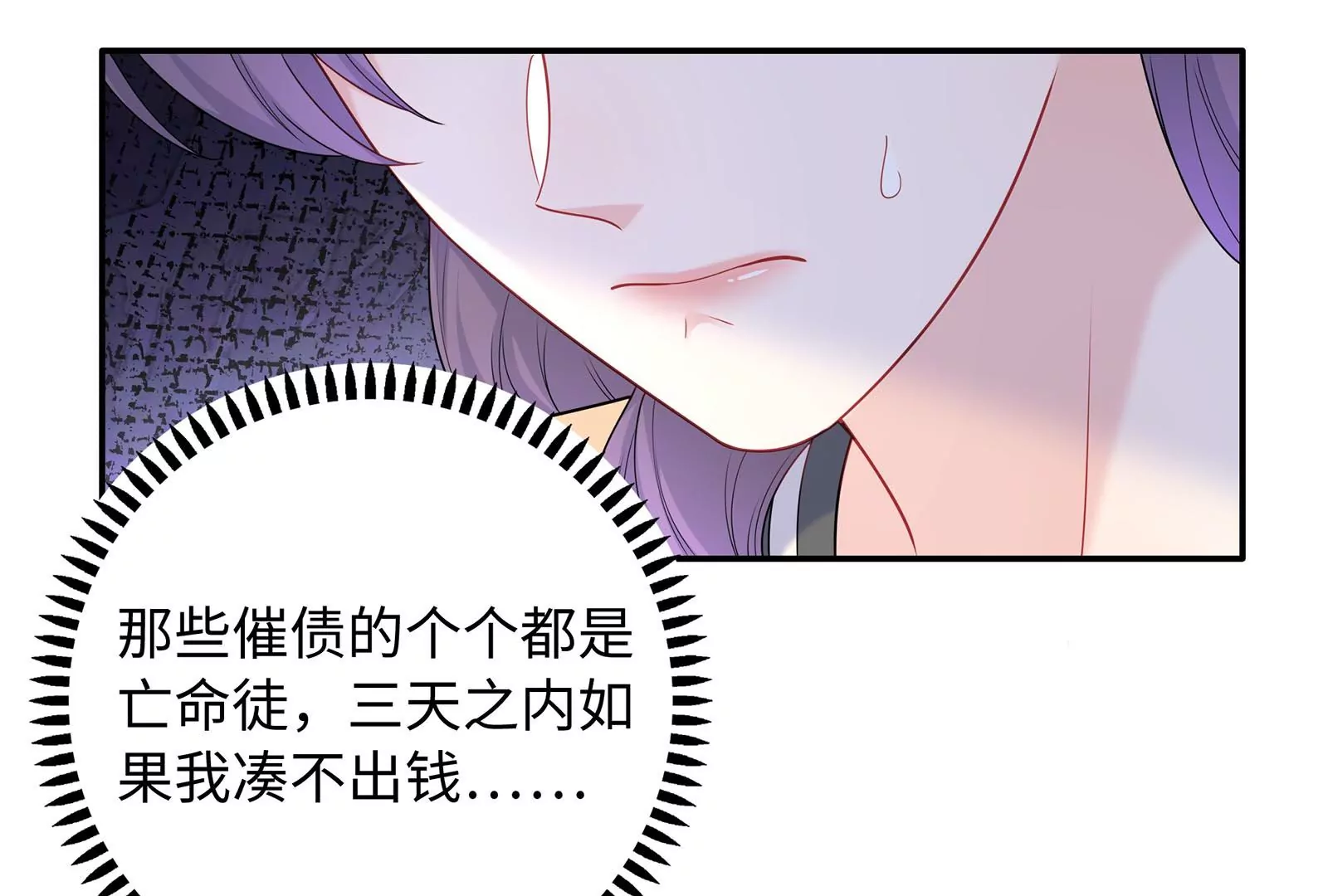 第62话 提线木偶30