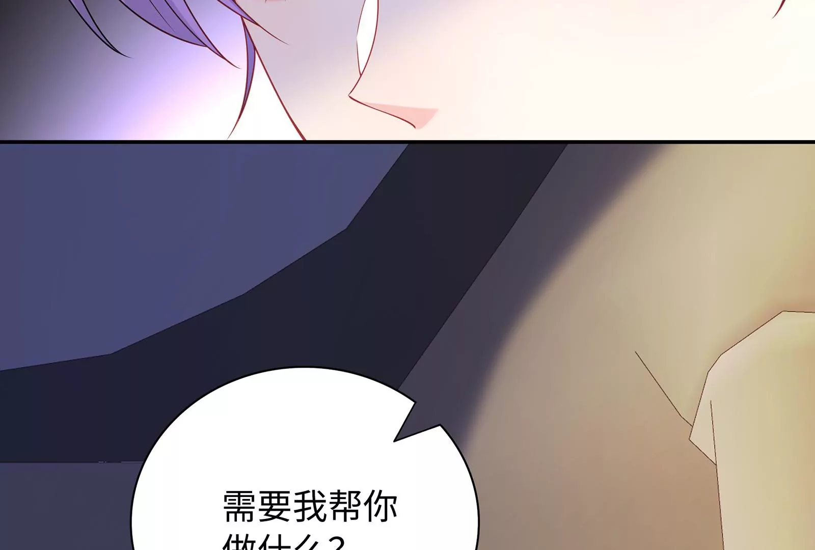 第62话 提线木偶39